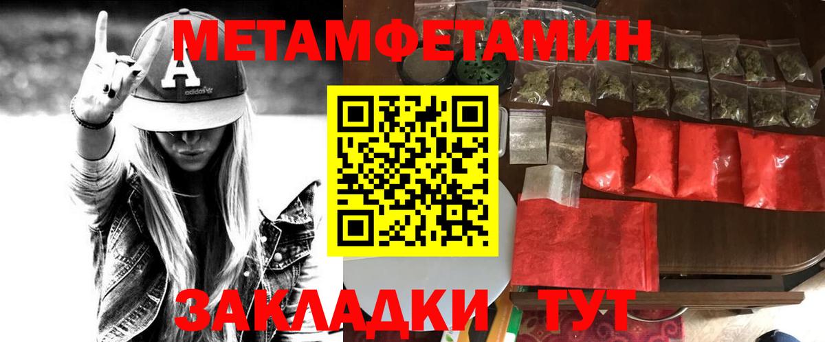 Amphetamine 97% Котовск