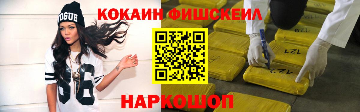 Cocaine Колумбийский  Кокаин Колумбийский  купить  цена  Вход с VPN  Котовск 