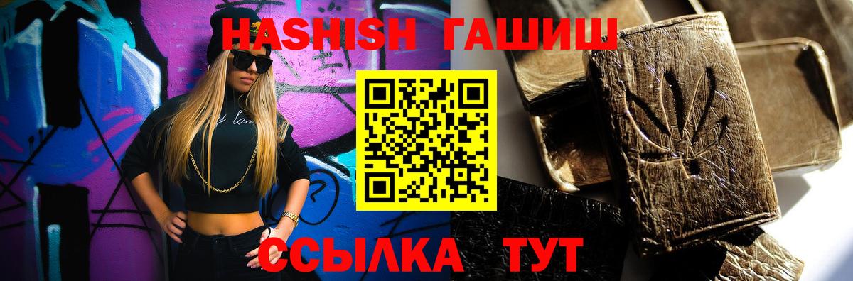 Гашиш индика сатива Котовск