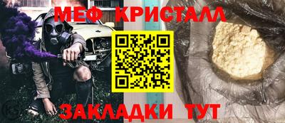 сатива Комсомольск-на-Амуре
