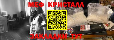 бутик Кимры