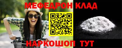 мдма Кингисепп