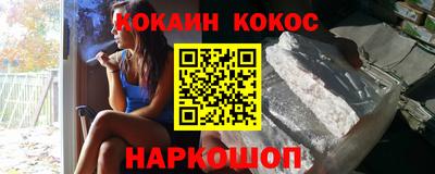 крисы Конаково