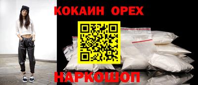 бутик Кимры