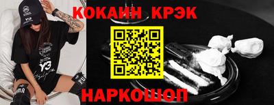 сатива Комсомольск-на-Амуре