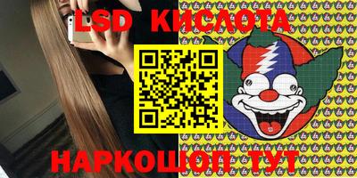 бутик Кимры