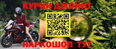 бутик Кимры
