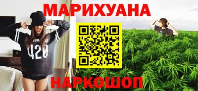сатива Комсомольск-на-Амуре