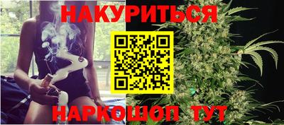бутик Кимры