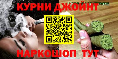 сатива Комсомольск-на-Амуре