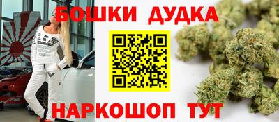 бутик Кимры