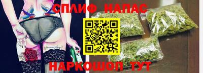 сатива Комсомольск-на-Амуре