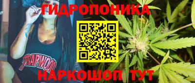 бутик Кимры