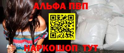 меф Кинель