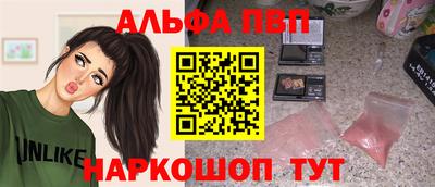 меф Кинель