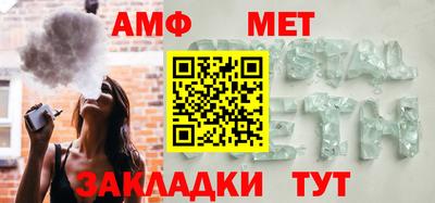 меф Кинель