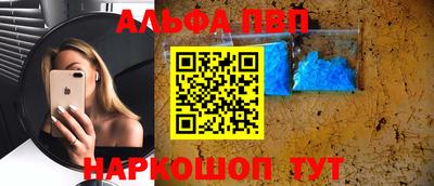 меф Кинель