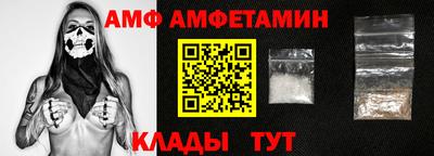 бутик Кимры