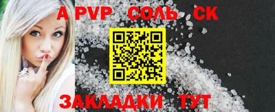 мдма Кингисепп