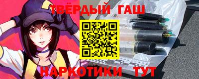 меф Кинель