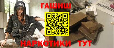 меф Кинель