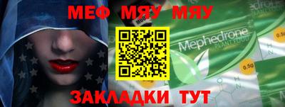 бутик Кимры