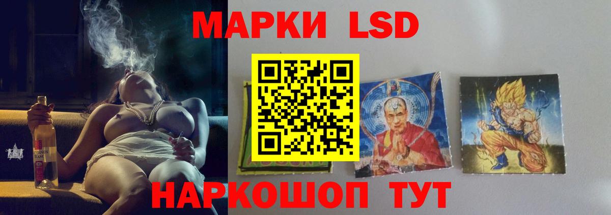 Котовск  гидра вход  Вход с VPN  LSD-25 экстази ecstasy 
